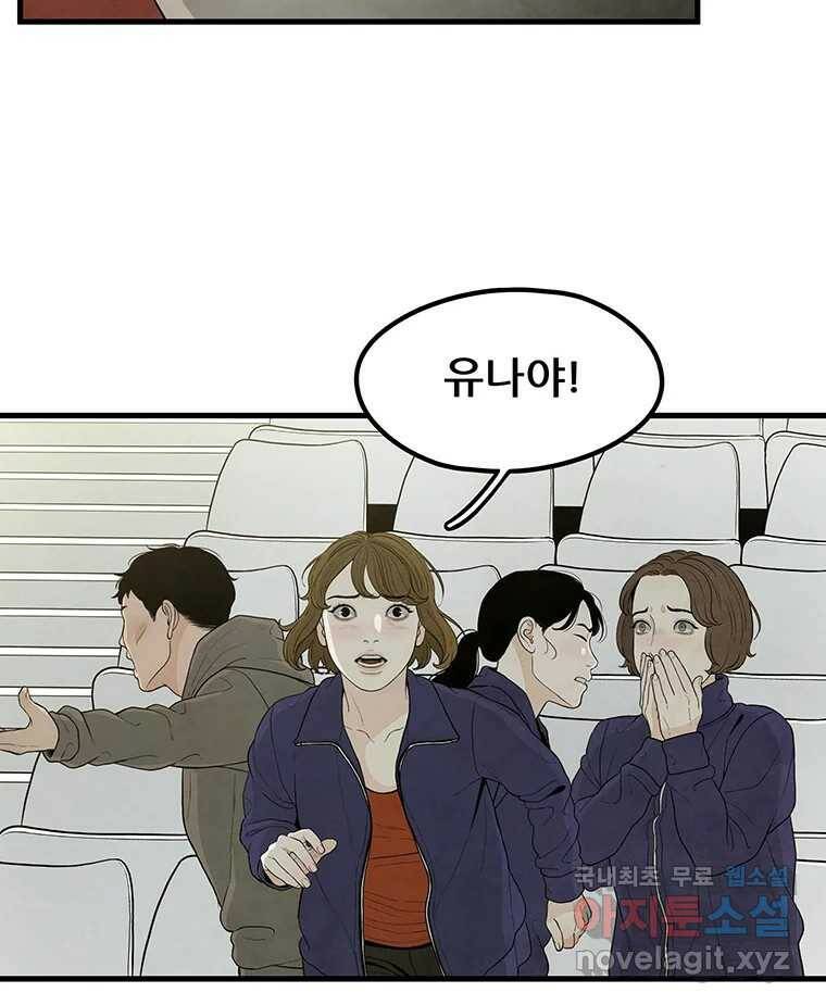 바다의 그림자 029 8