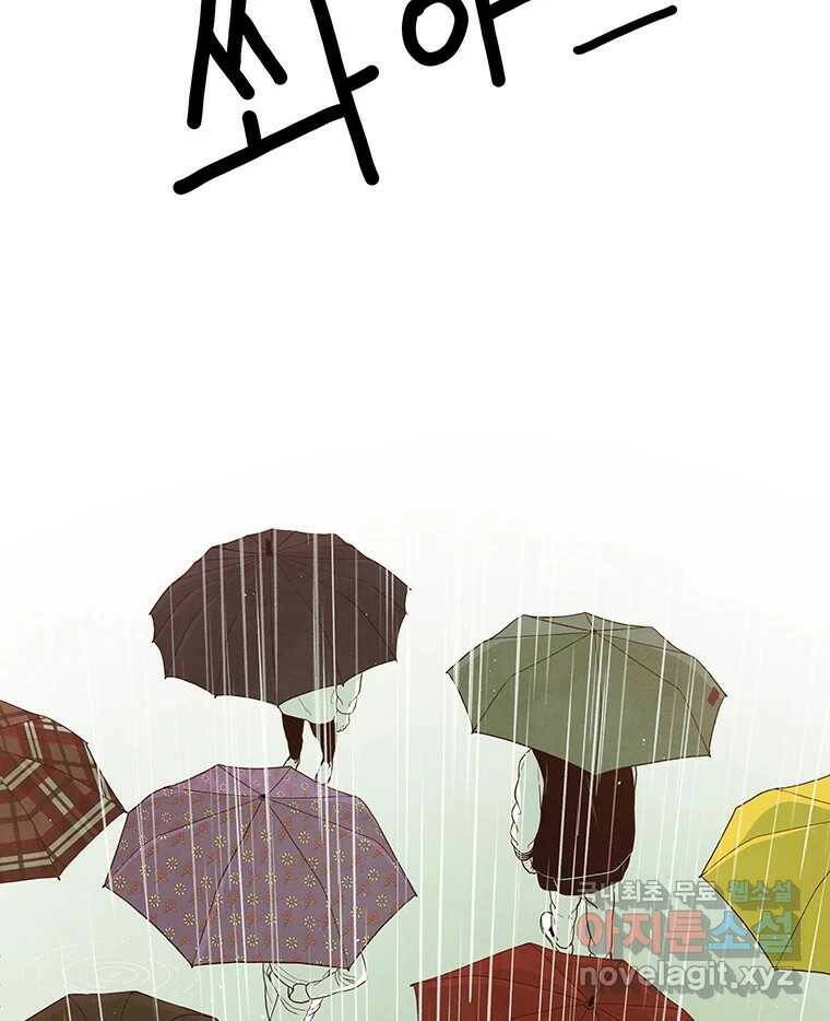 바다의 그림자 029 11