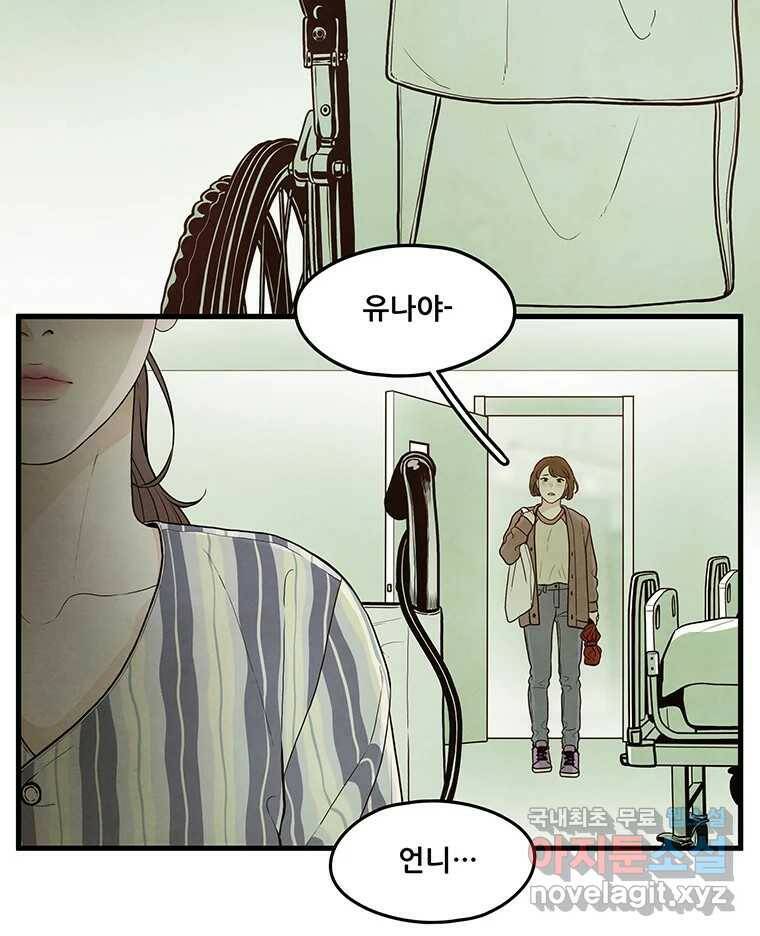 바다의 그림자 029 14