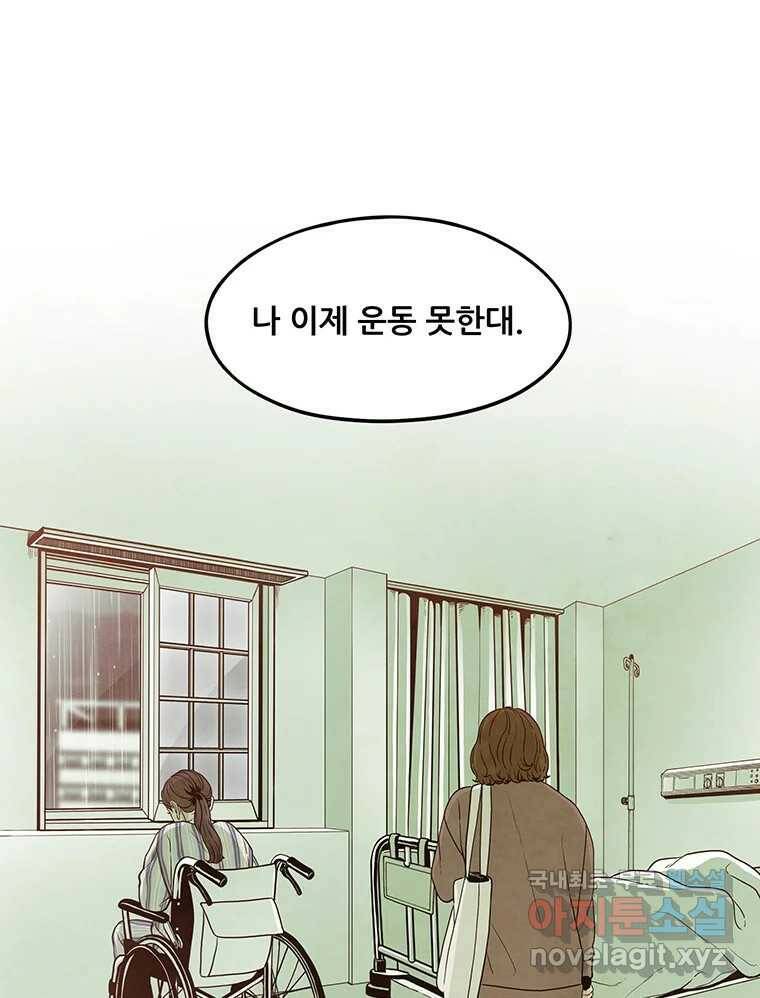 바다의 그림자 029 15