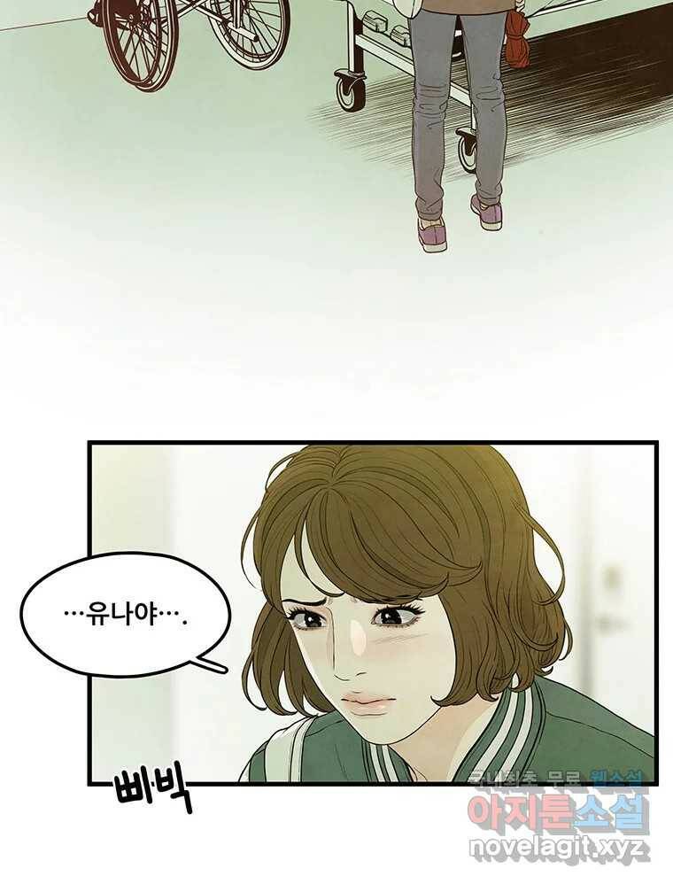 바다의 그림자 029 16