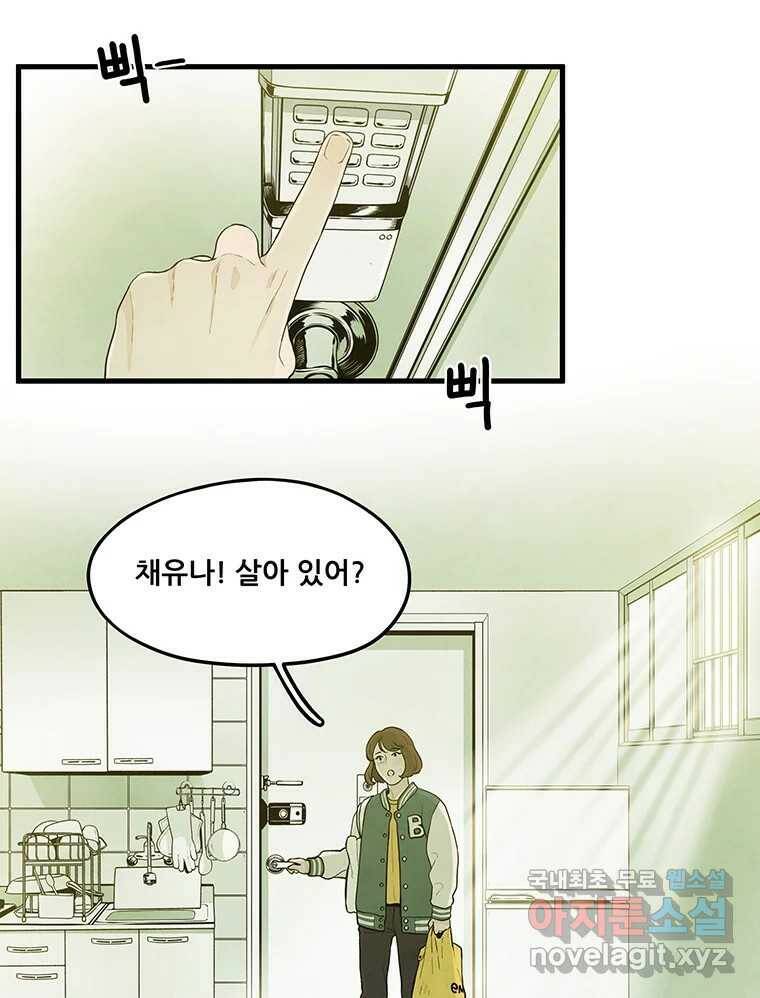 바다의 그림자 029 17