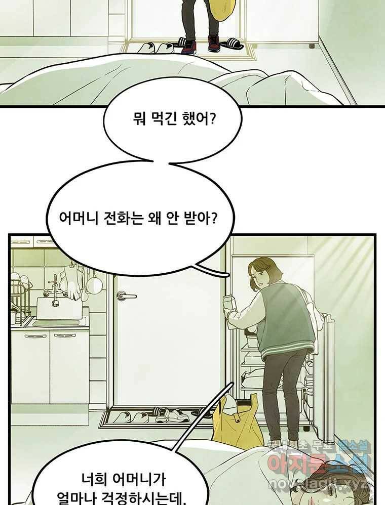 바다의 그림자 029 18