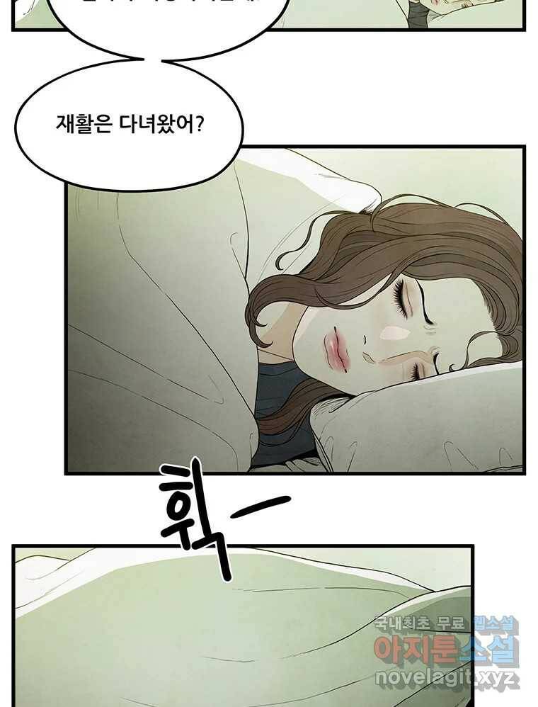 바다의 그림자 029 19