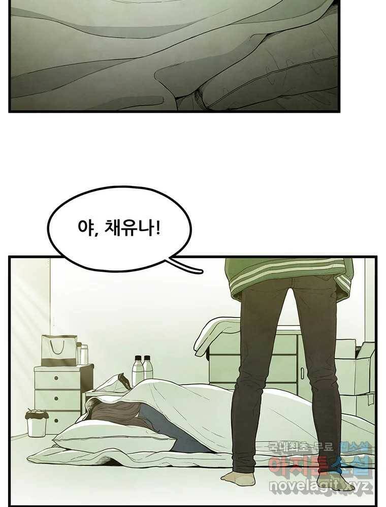 바다의 그림자 029 20
