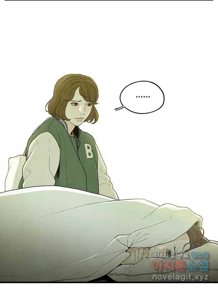 바다의 그림자 029 21