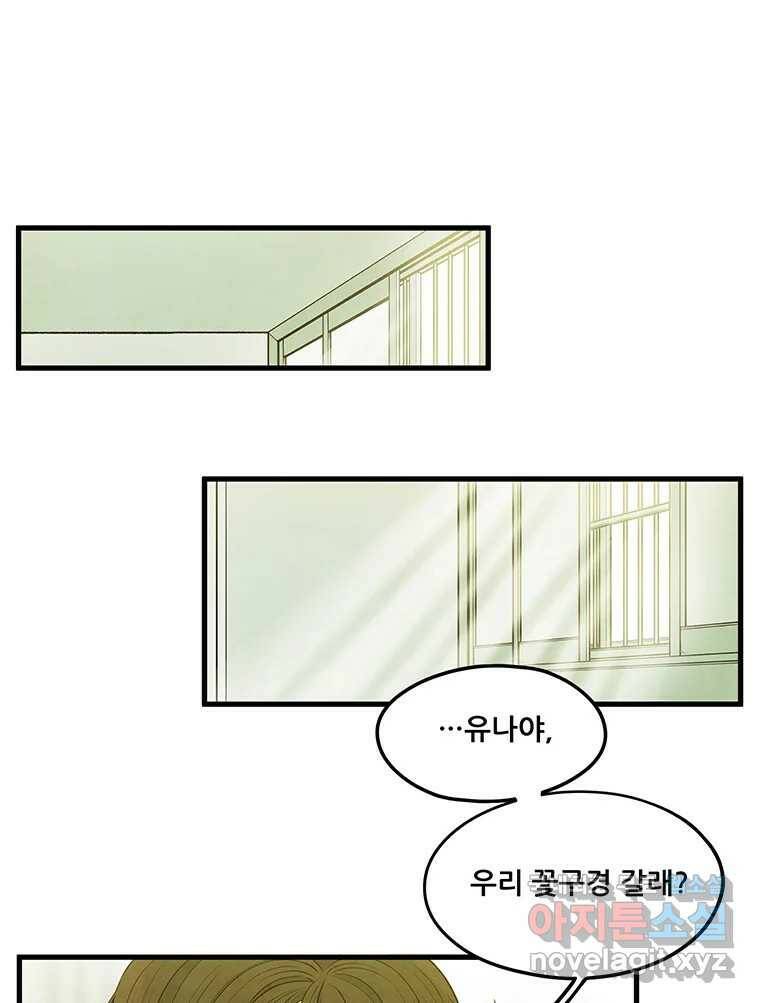 바다의 그림자 029 22