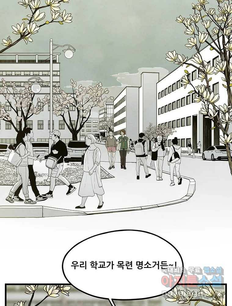 바다의 그림자 029 24