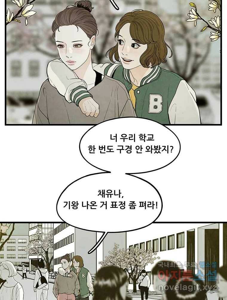 바다의 그림자 029 25