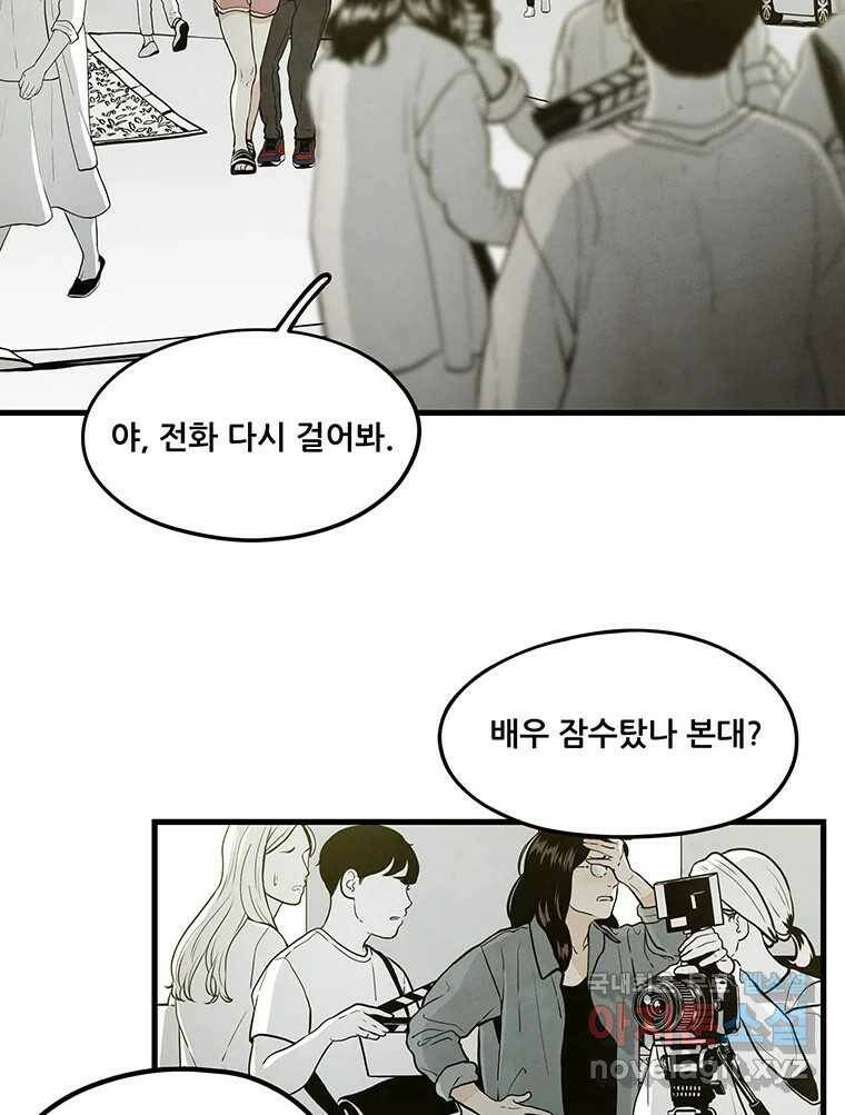 바다의 그림자 029 26
