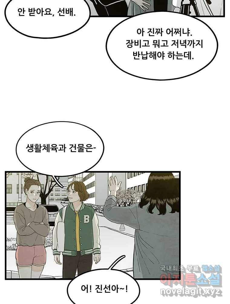 바다의 그림자 029 27