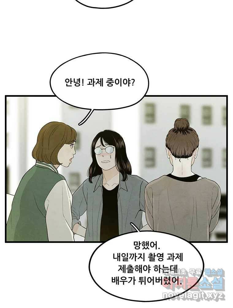 바다의 그림자 029 28