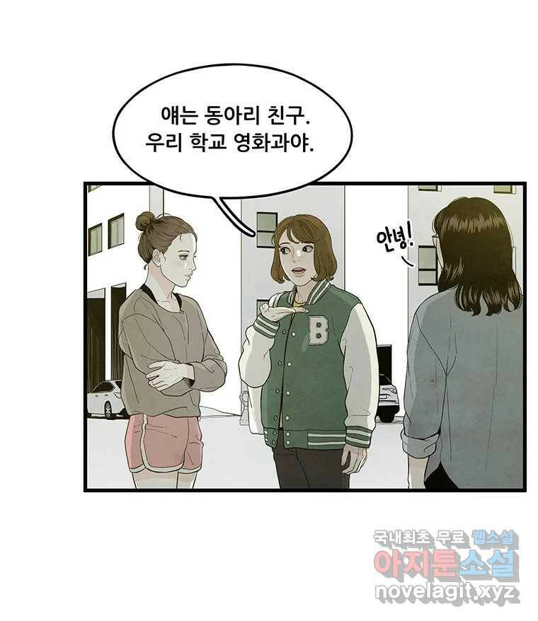 바다의 그림자 029 29