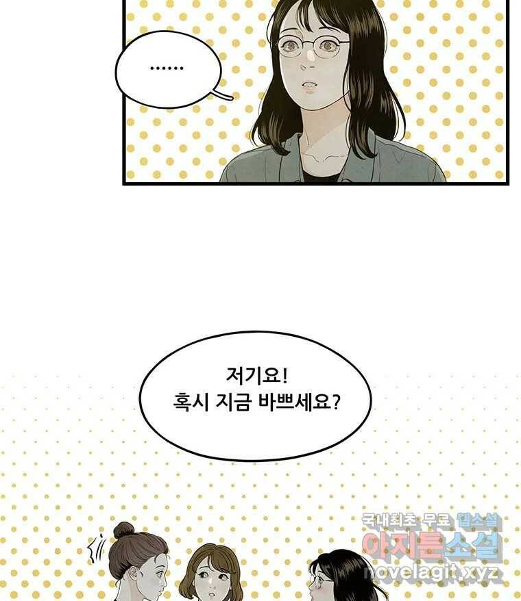 바다의 그림자 029 31