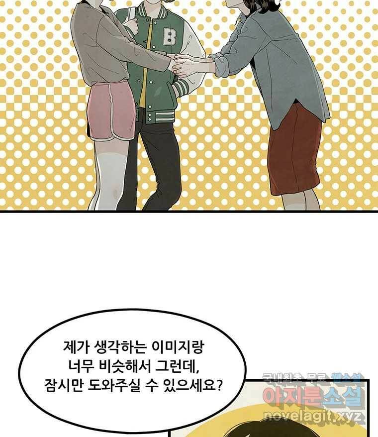바다의 그림자 029 32