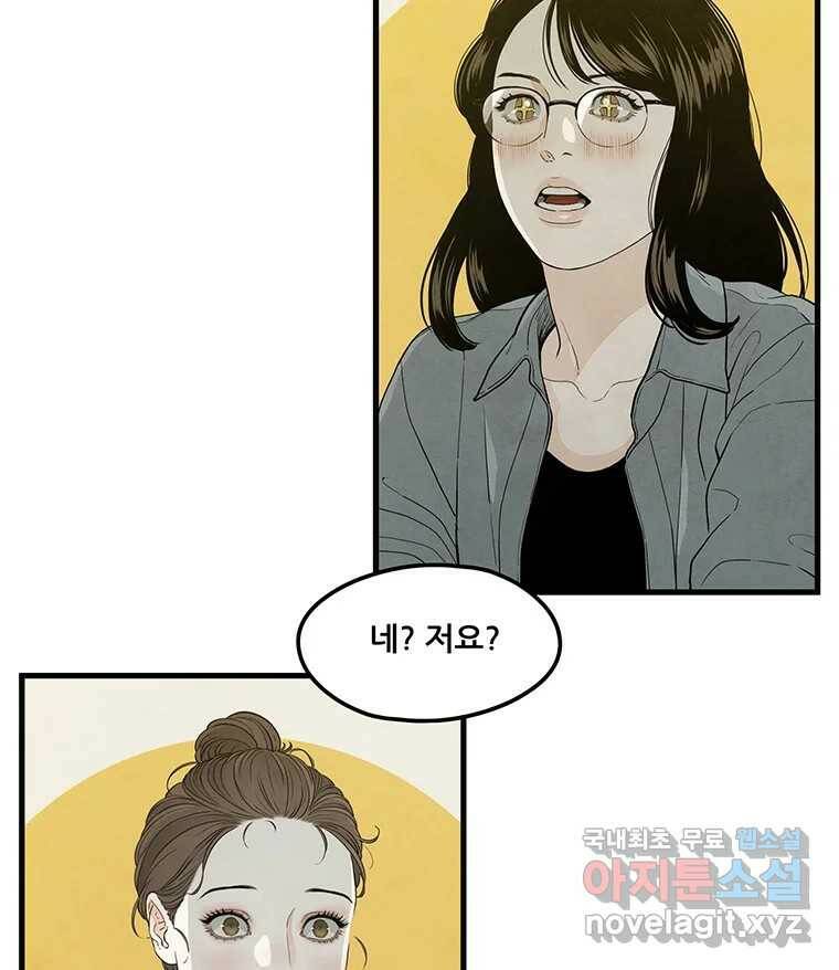 바다의 그림자 029 33