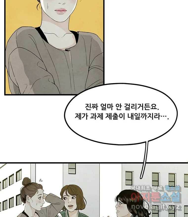 바다의 그림자 029 34