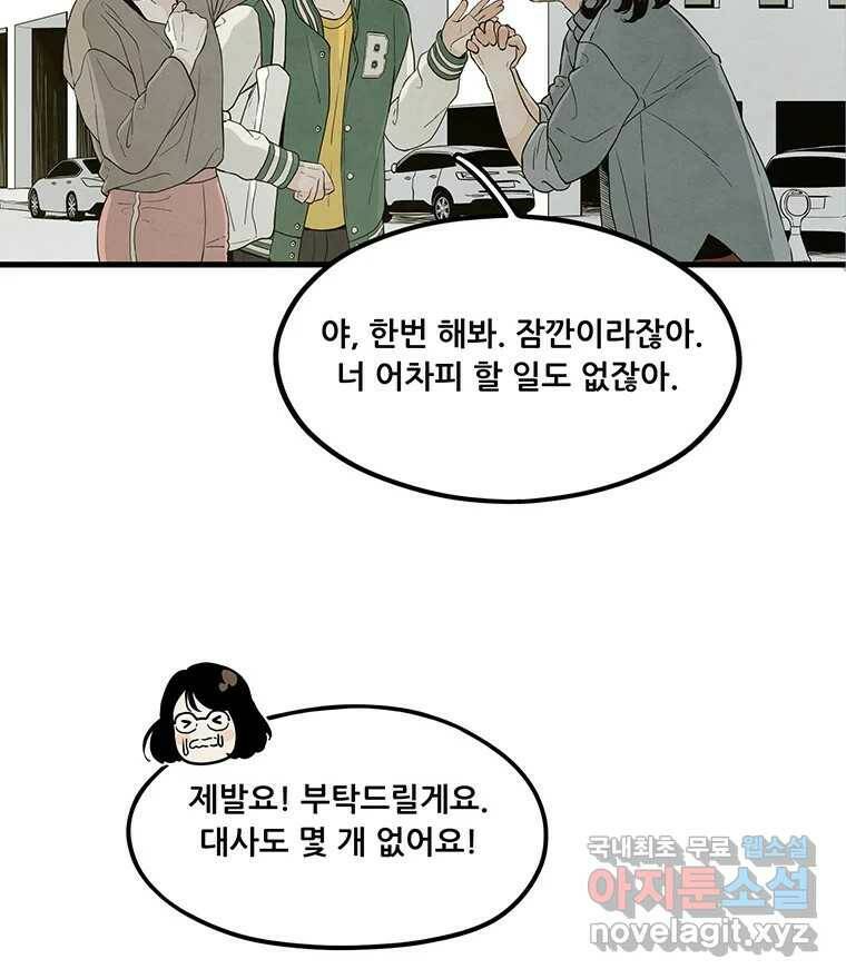 바다의 그림자 029 35
