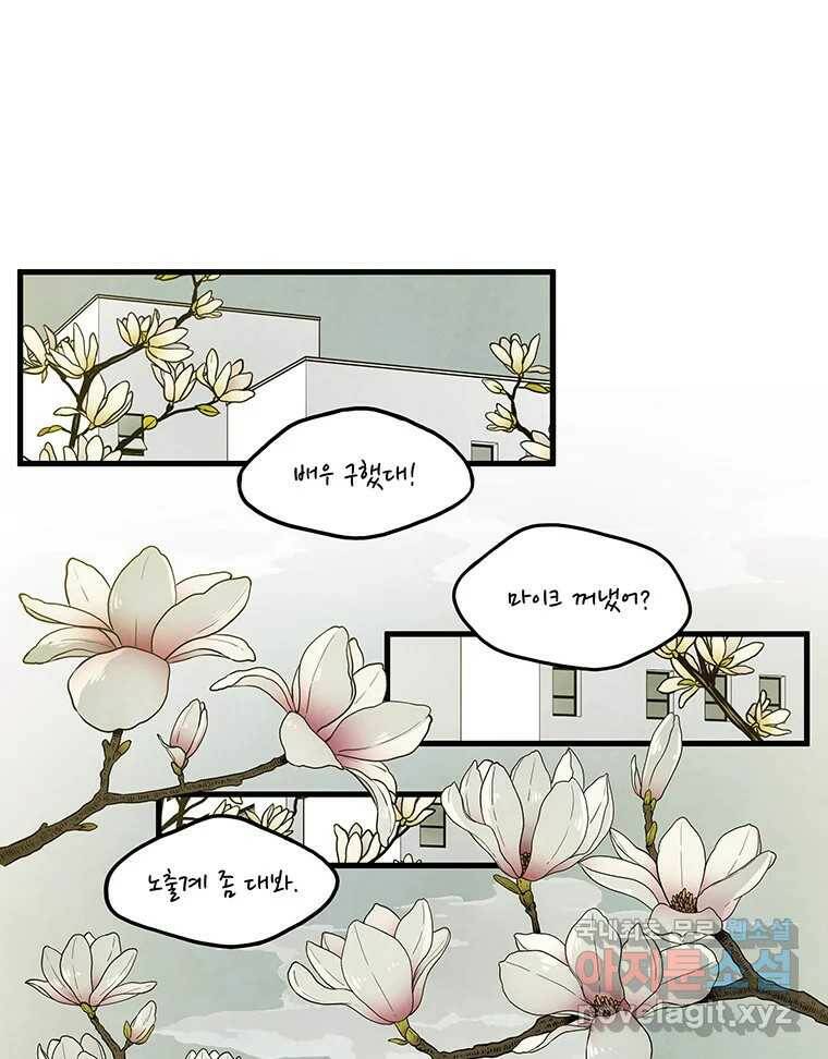 바다의 그림자 029 36