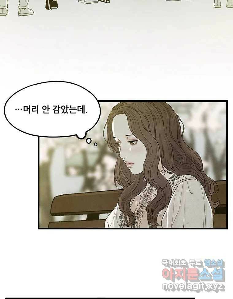 바다의 그림자 029 38