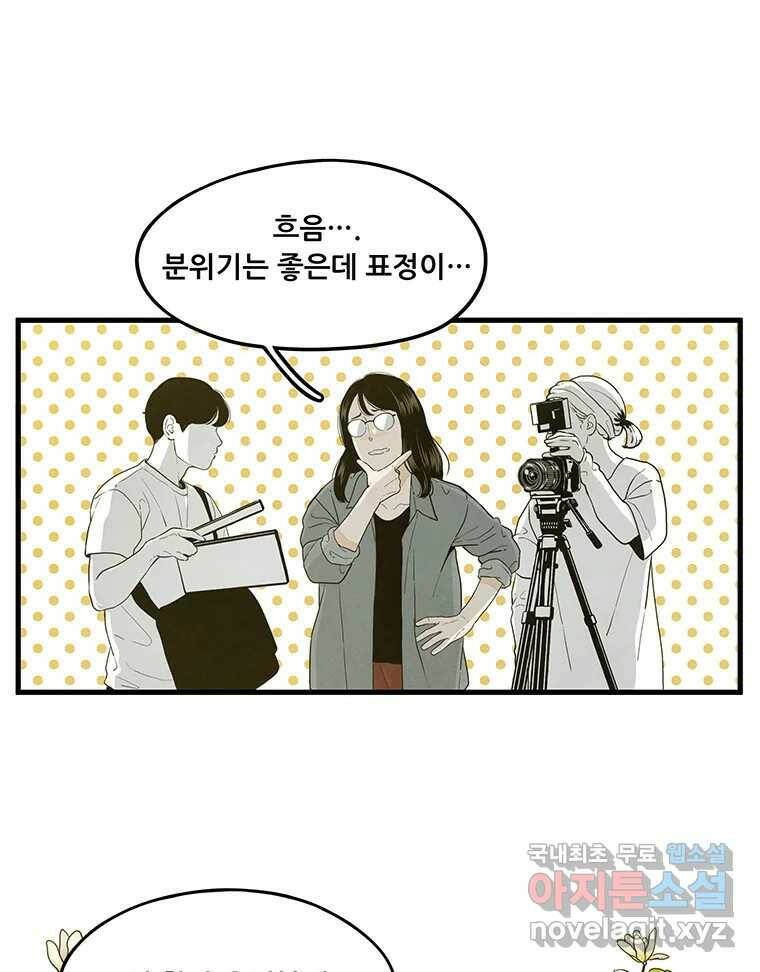 바다의 그림자 029 40