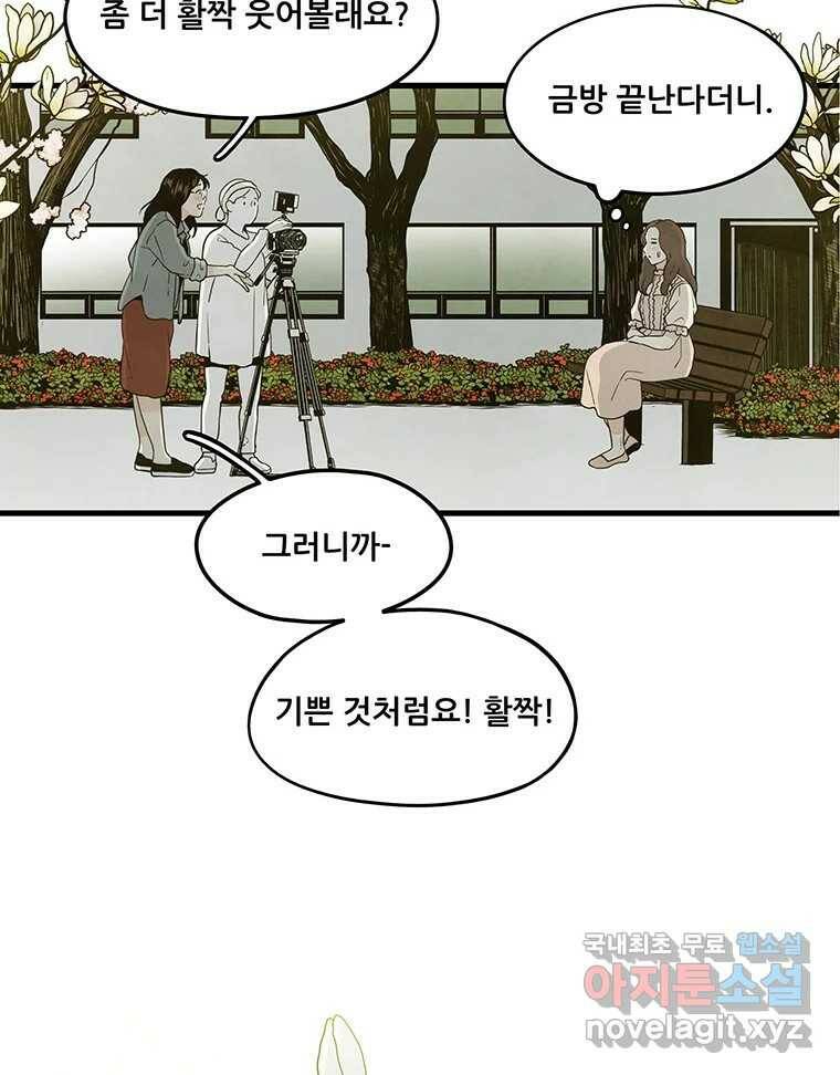 바다의 그림자 029 41