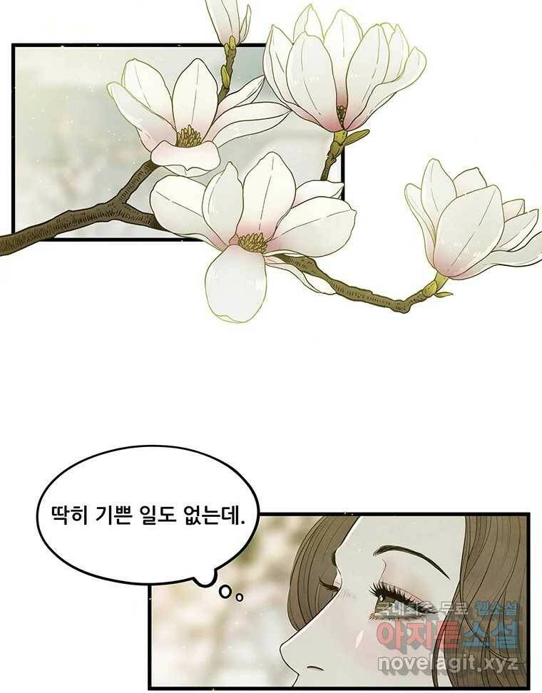 바다의 그림자 029 42
