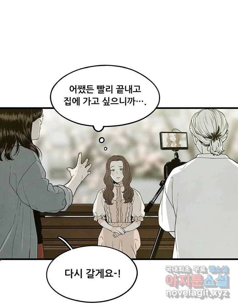 바다의 그림자 029 43