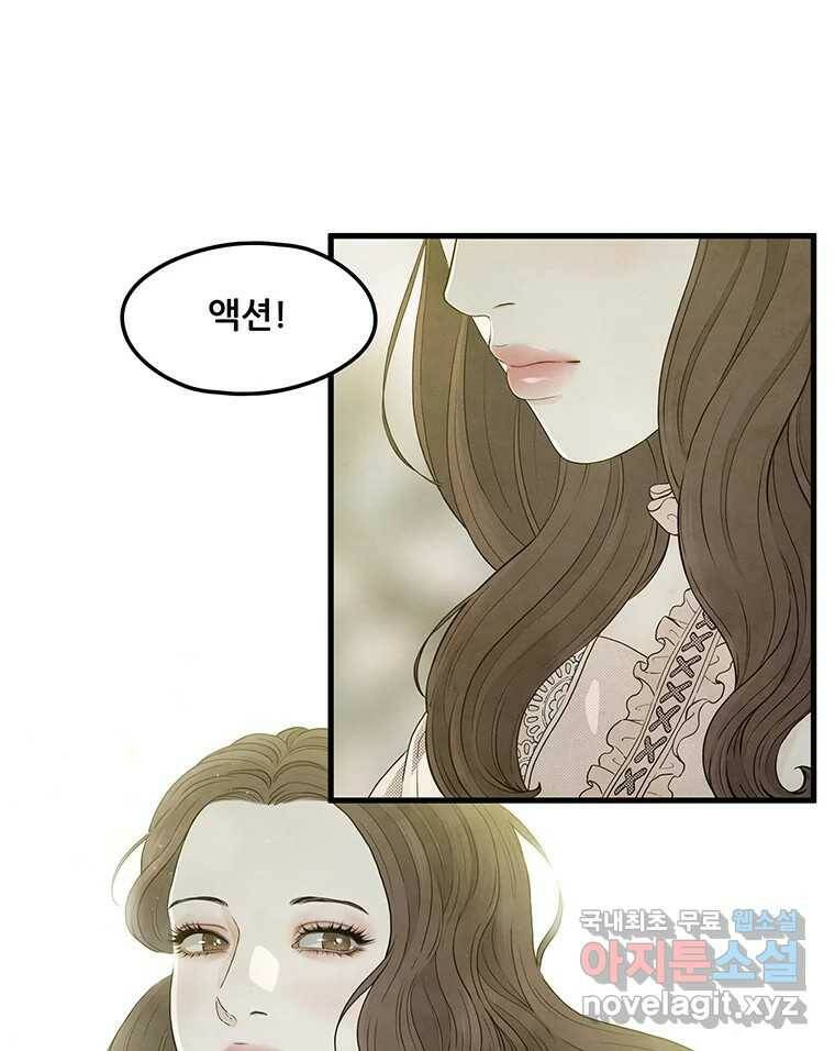 바다의 그림자 029 44