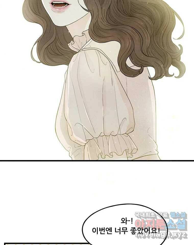 바다의 그림자 029 45