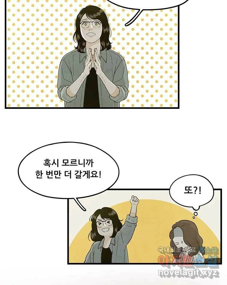 바다의 그림자 029 46