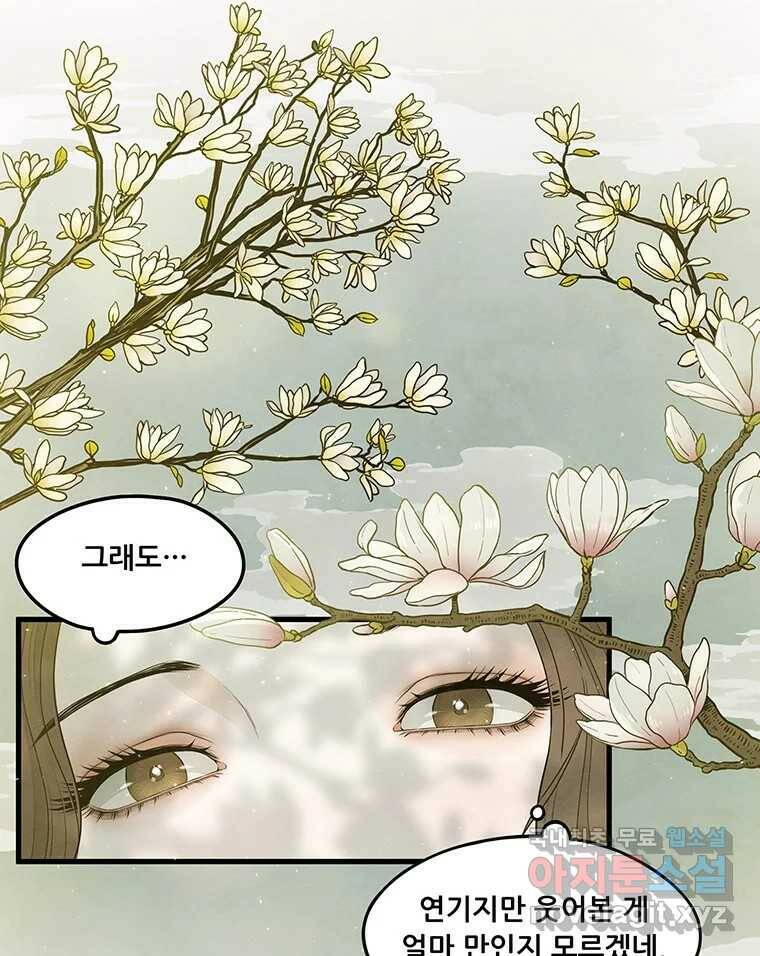 바다의 그림자 029 47