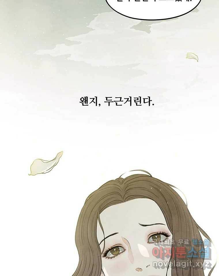 바다의 그림자 029 48