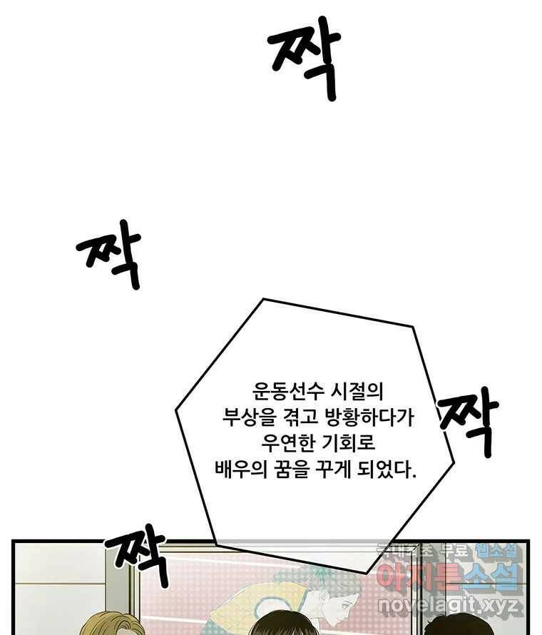 바다의 그림자 029 50