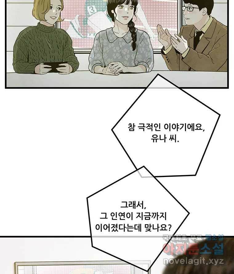 바다의 그림자 029 51