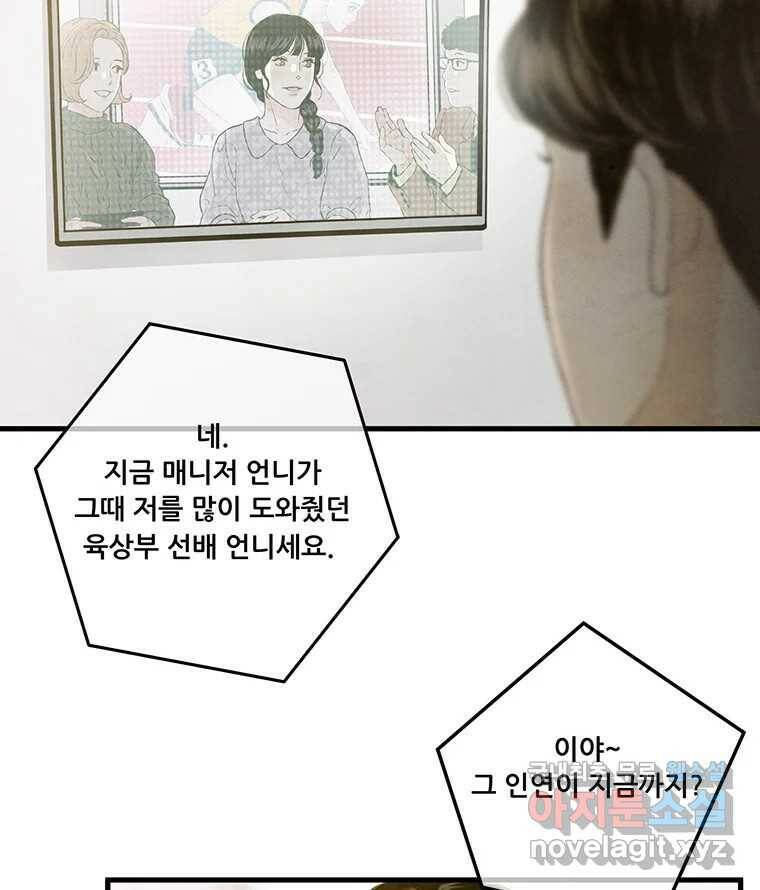 바다의 그림자 029 52