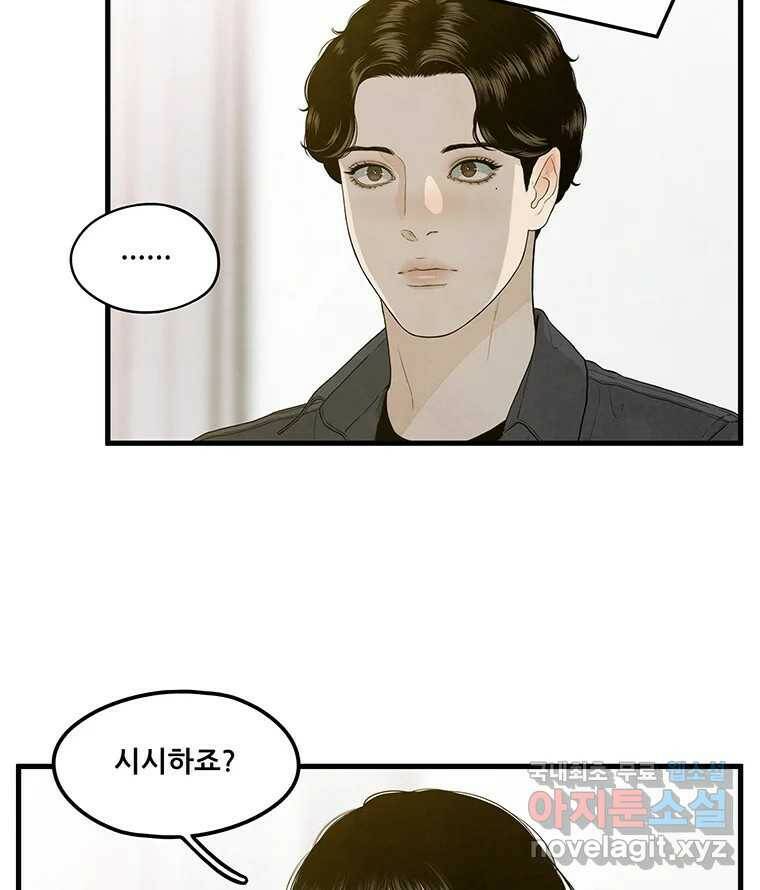 바다의 그림자 029 53