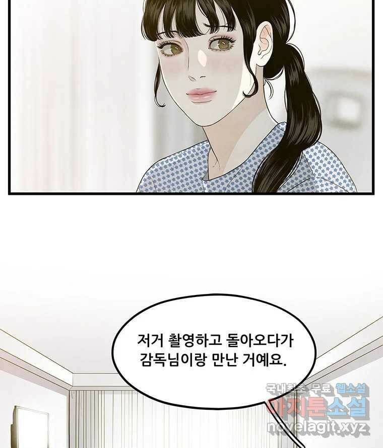 바다의 그림자 029 54
