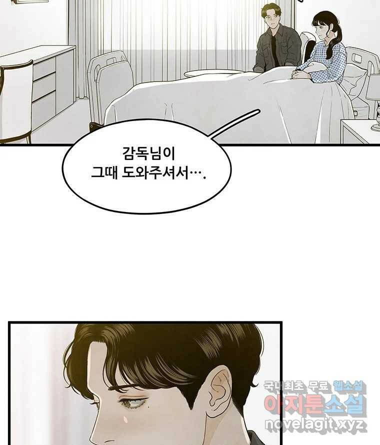 바다의 그림자 029 55
