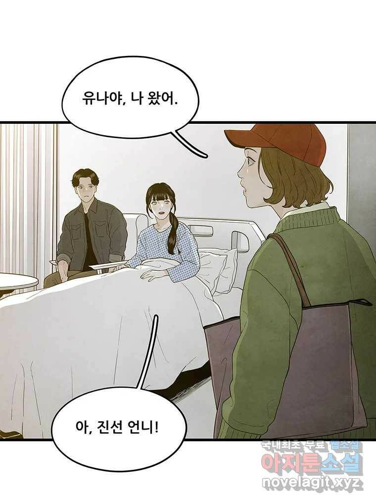 바다의 그림자 029 57