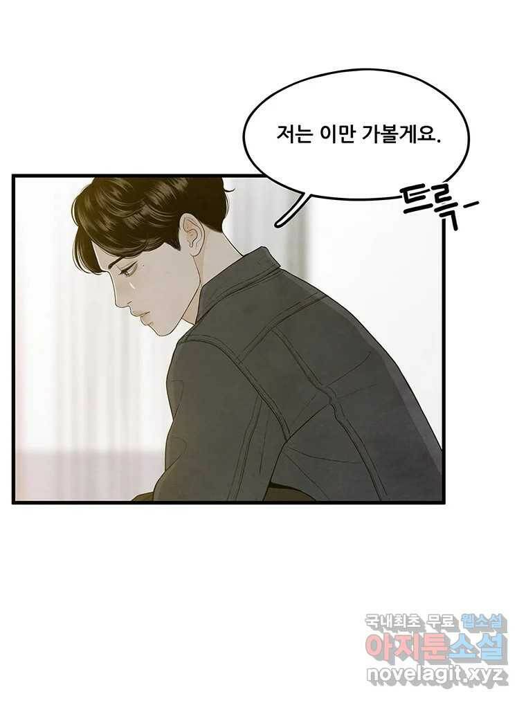 바다의 그림자 029 58