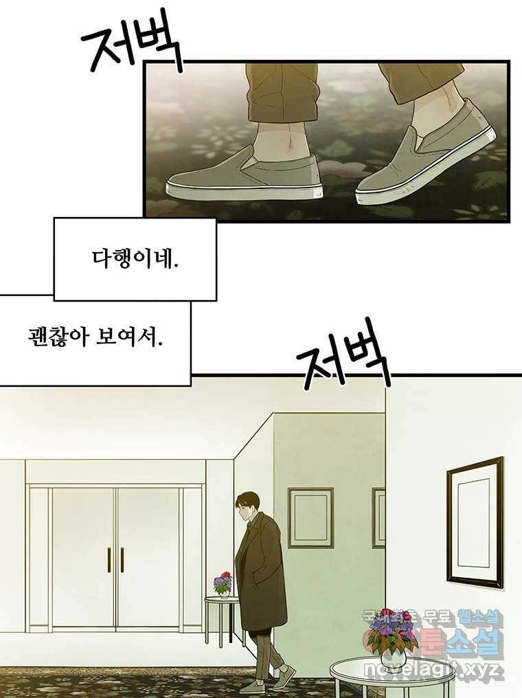바다의 그림자 029 59
