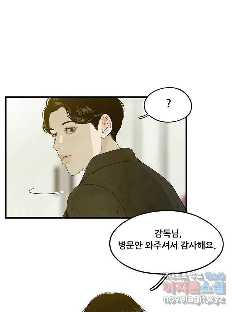 바다의 그림자 029 61