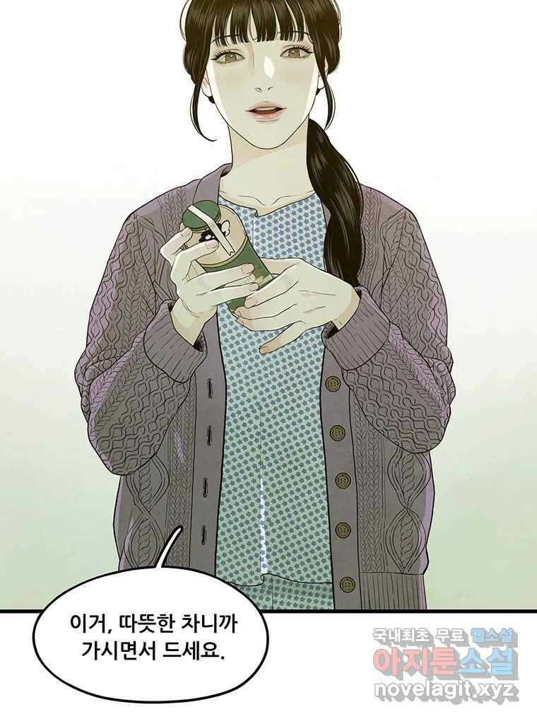 바다의 그림자 029 62