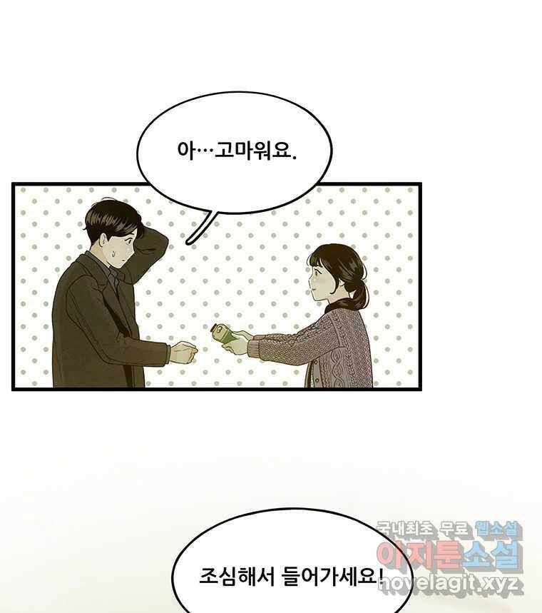 바다의 그림자 029 63