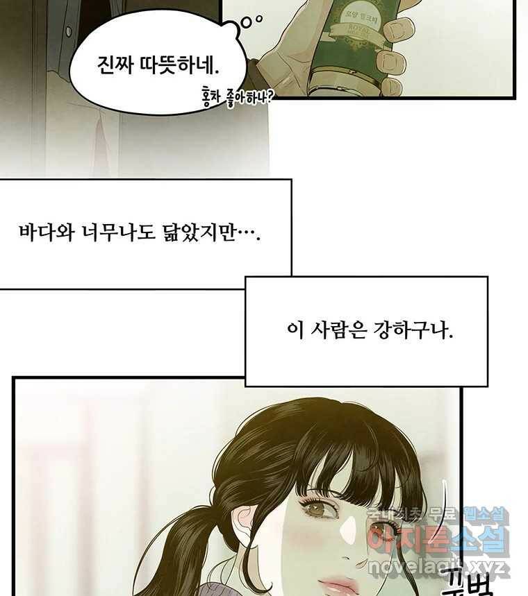 바다의 그림자 029 65