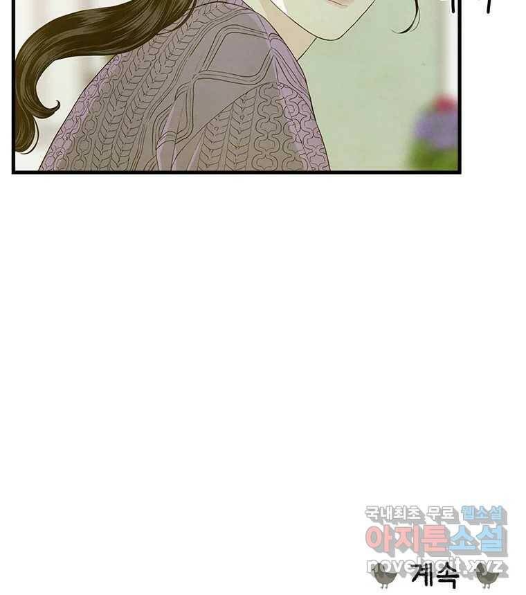 바다의 그림자 029 66