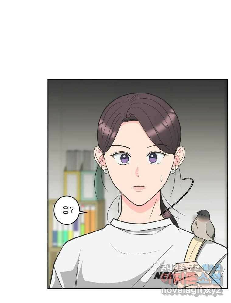 그녀의 앵무새 104화 지옥(1) 1