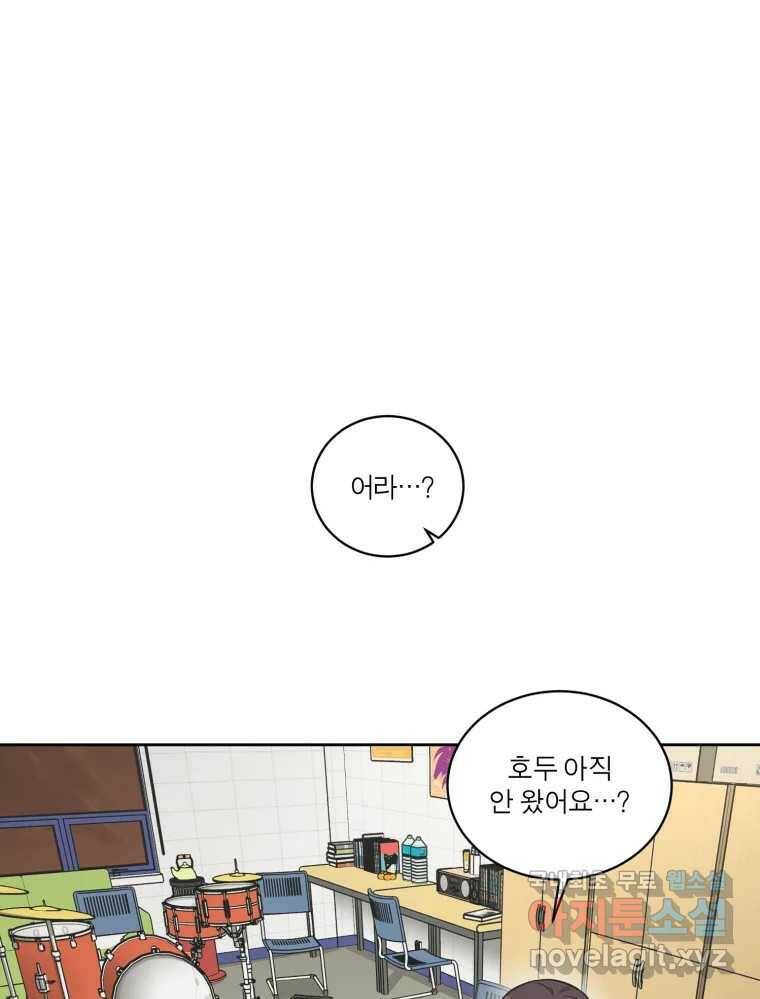 그녀의 앵무새 104화 지옥(1) 2