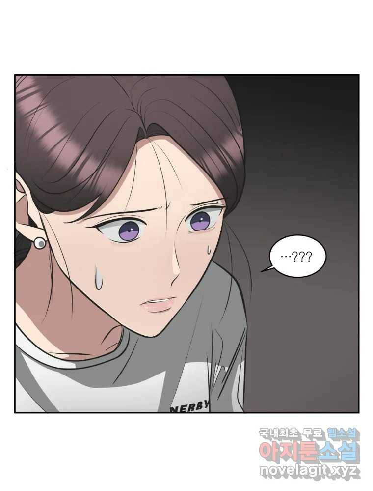 그녀의 앵무새 104화 지옥(1) 17